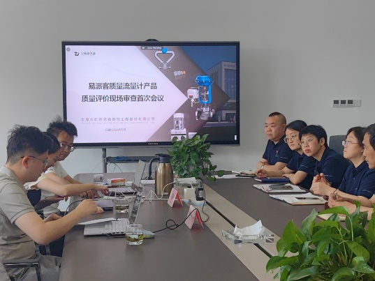 《易派客產(chǎn)品認(rèn)證》產(chǎn)品定位高起點(diǎn)，服務(wù)用戶(hù)有保障！